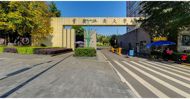 重慶工商大學(xué)